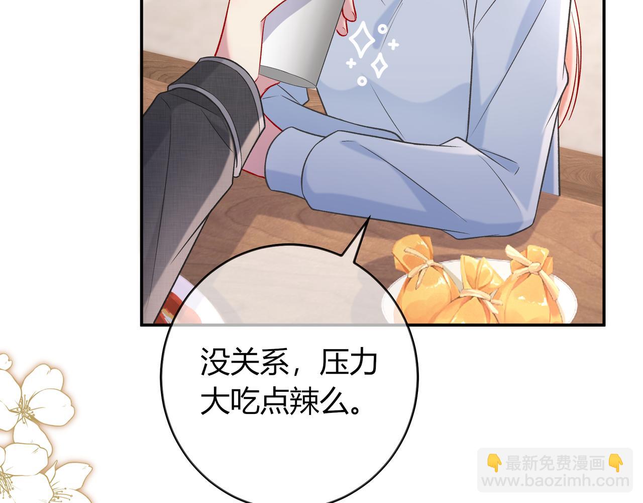 第25话 想留下来陪你(1/3)-第73话