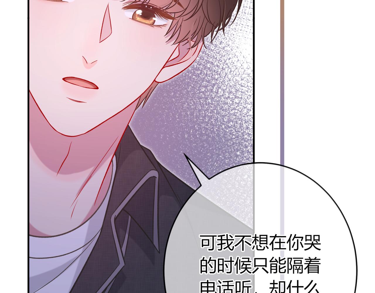 第25话 想留下来陪你(1/3)-第73话