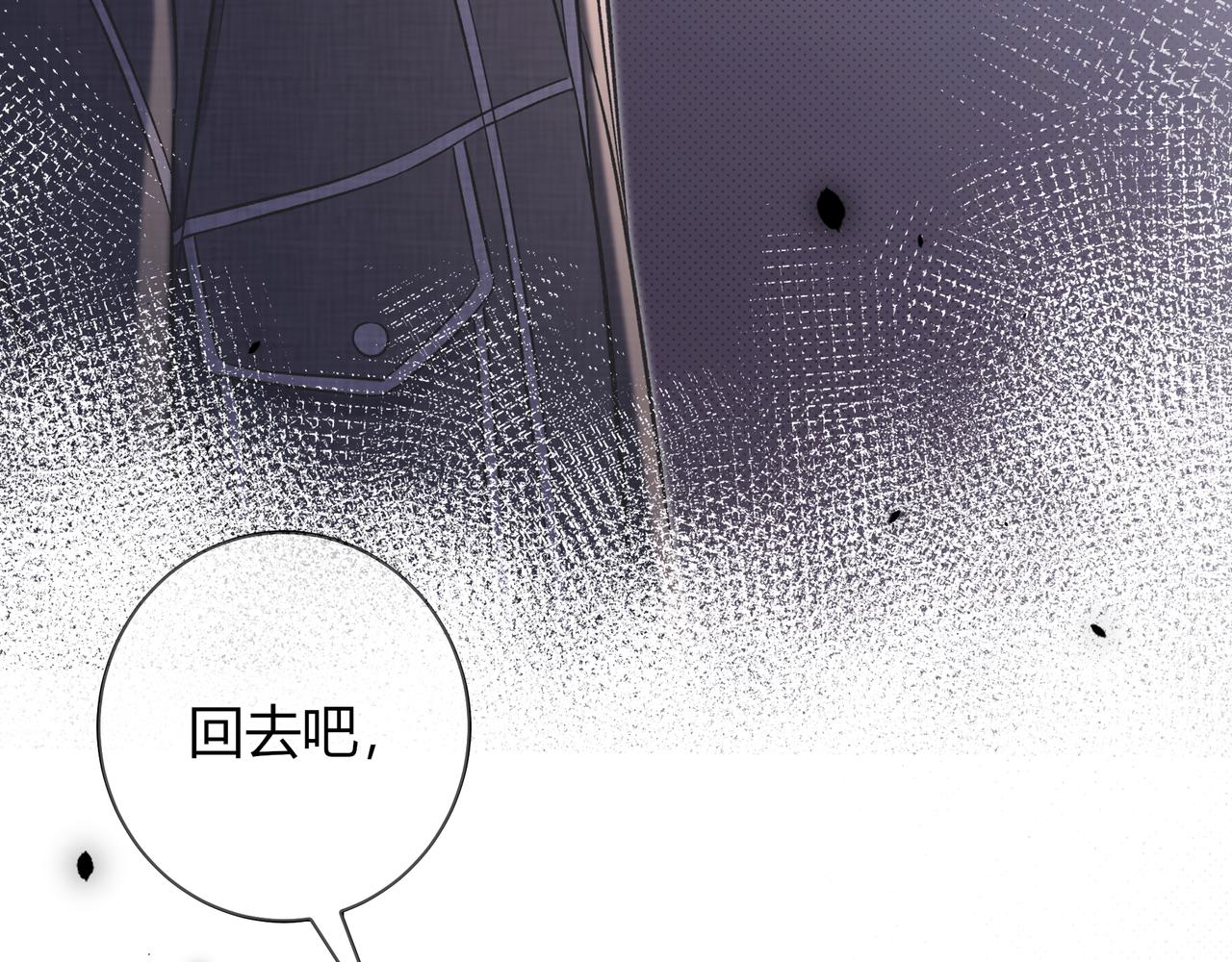 第25话 想留下来陪你(1/3)-第73话