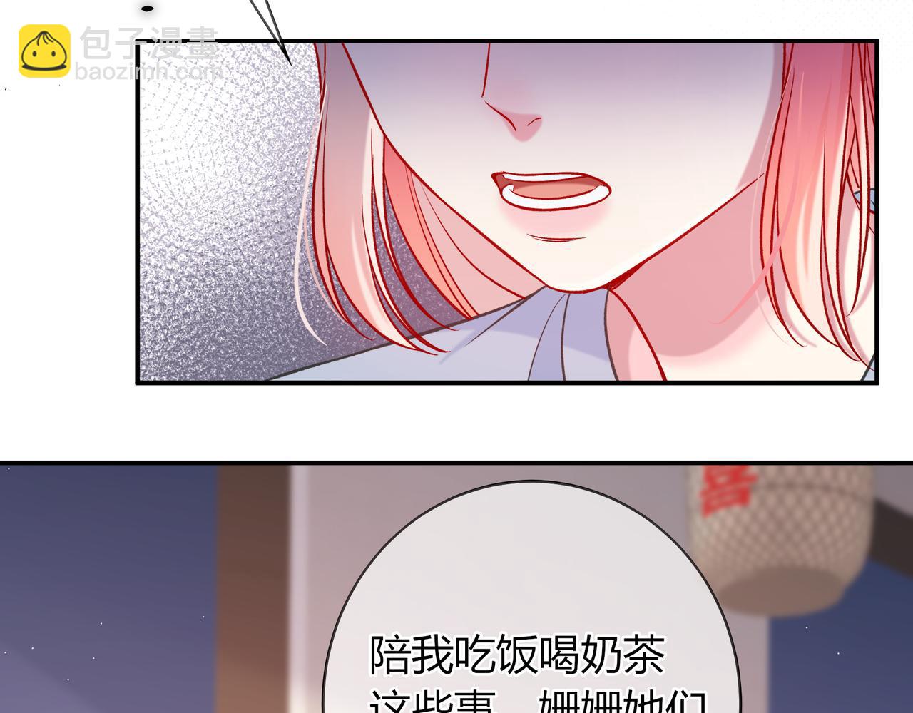 第25话 想留下来陪你(1/3)-第73话