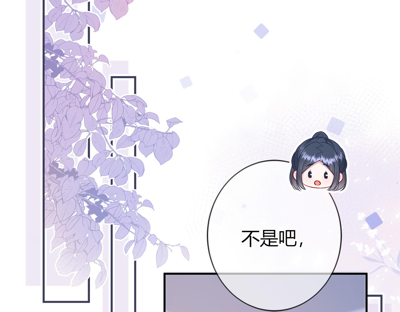 第25话 想留下来陪你(1/3)-第73话