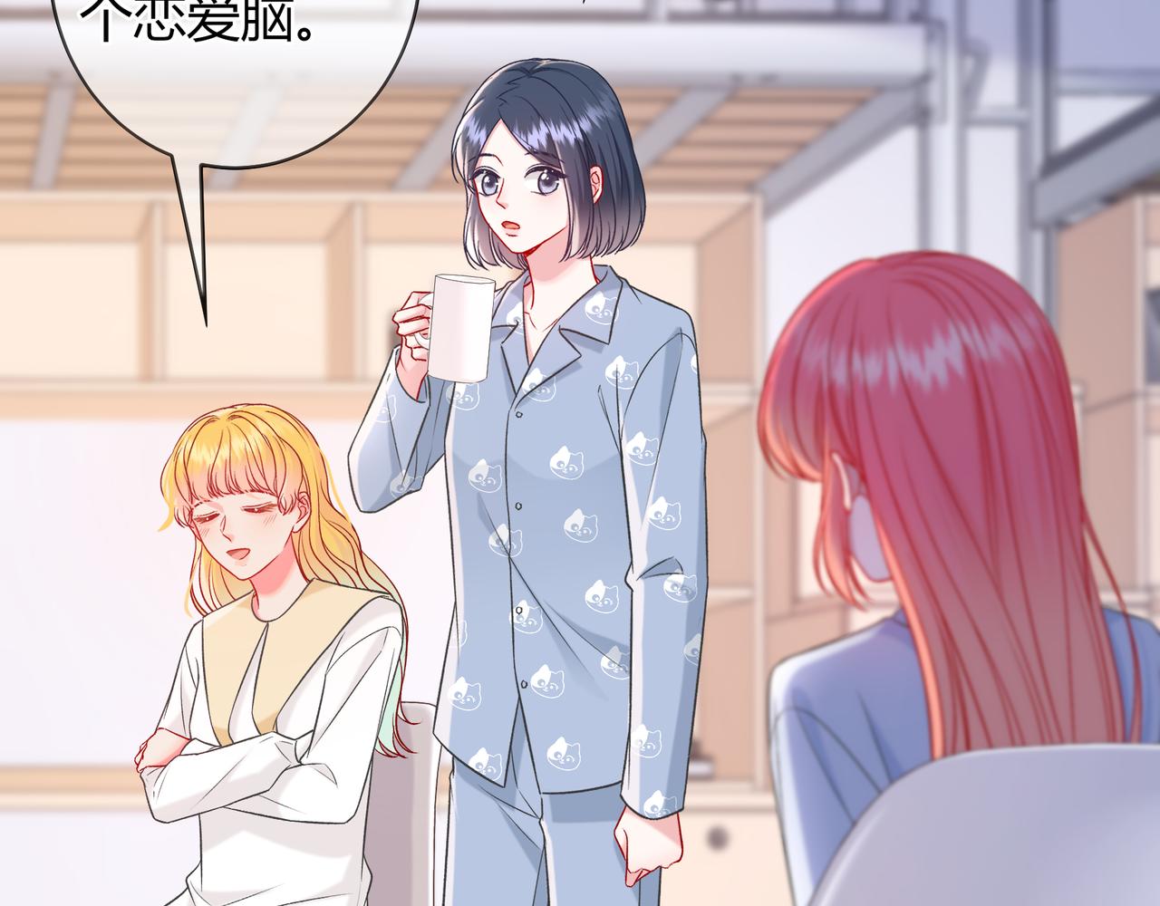 第25话 想留下来陪你(1/3)-第73话