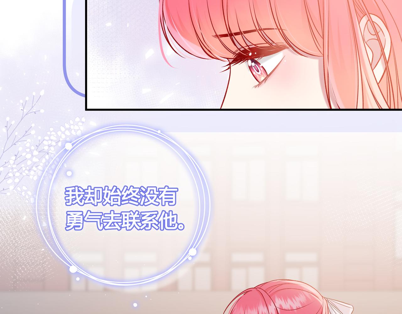 第27话 见面(1/3)-第75话