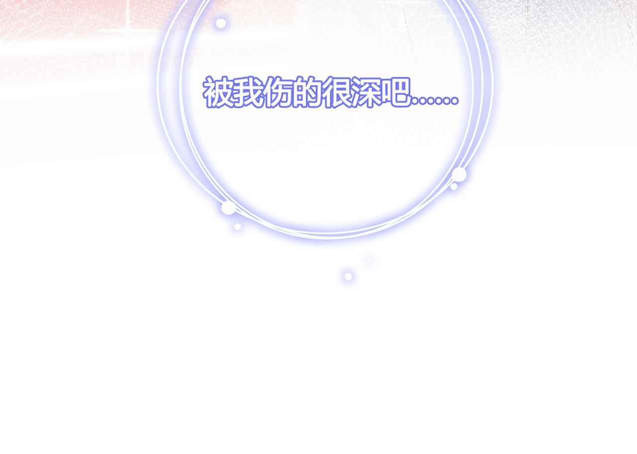 第27话 见面(1/3)-第75话