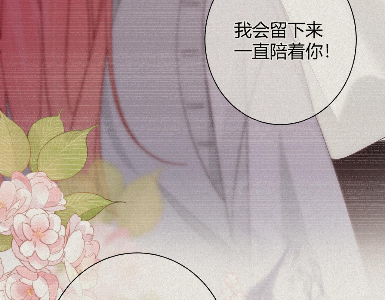 第27话 见面(1/3)-第75话