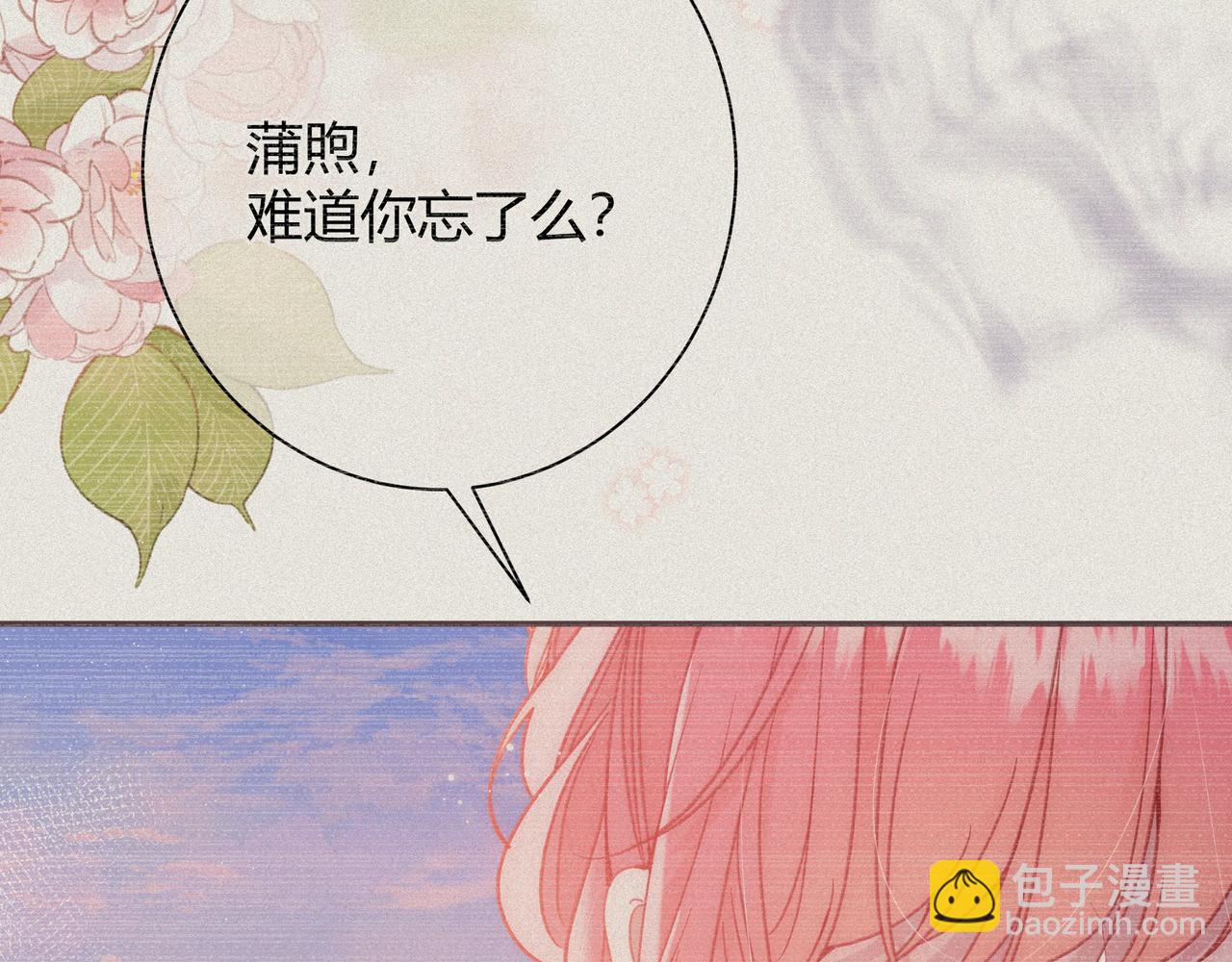 第27话 见面(1/3)-第75话