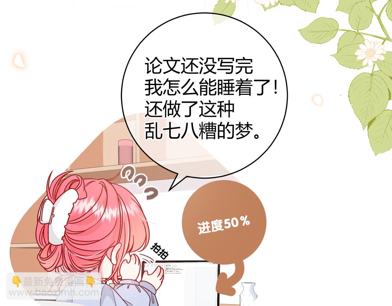 第27话 见面(1/3)-第75话