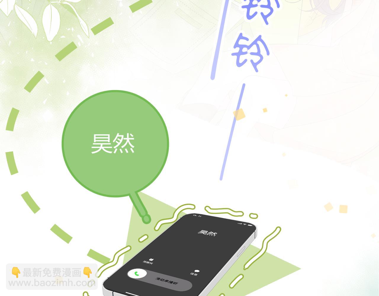 第27话 见面(1/3)-第75话