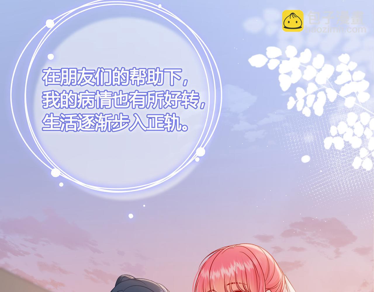 第27话 见面(1/3)-第75话