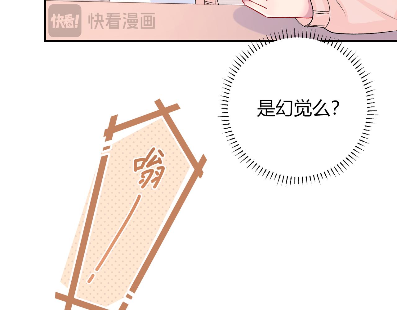 第29话 可以再见一面么？(1/3)-第77话