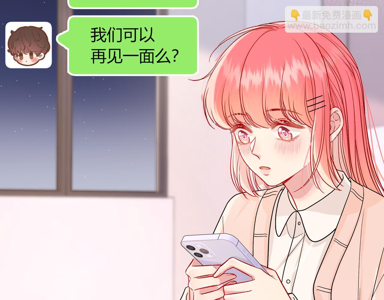 第29话 可以再见一面么？(1/3)-第77话