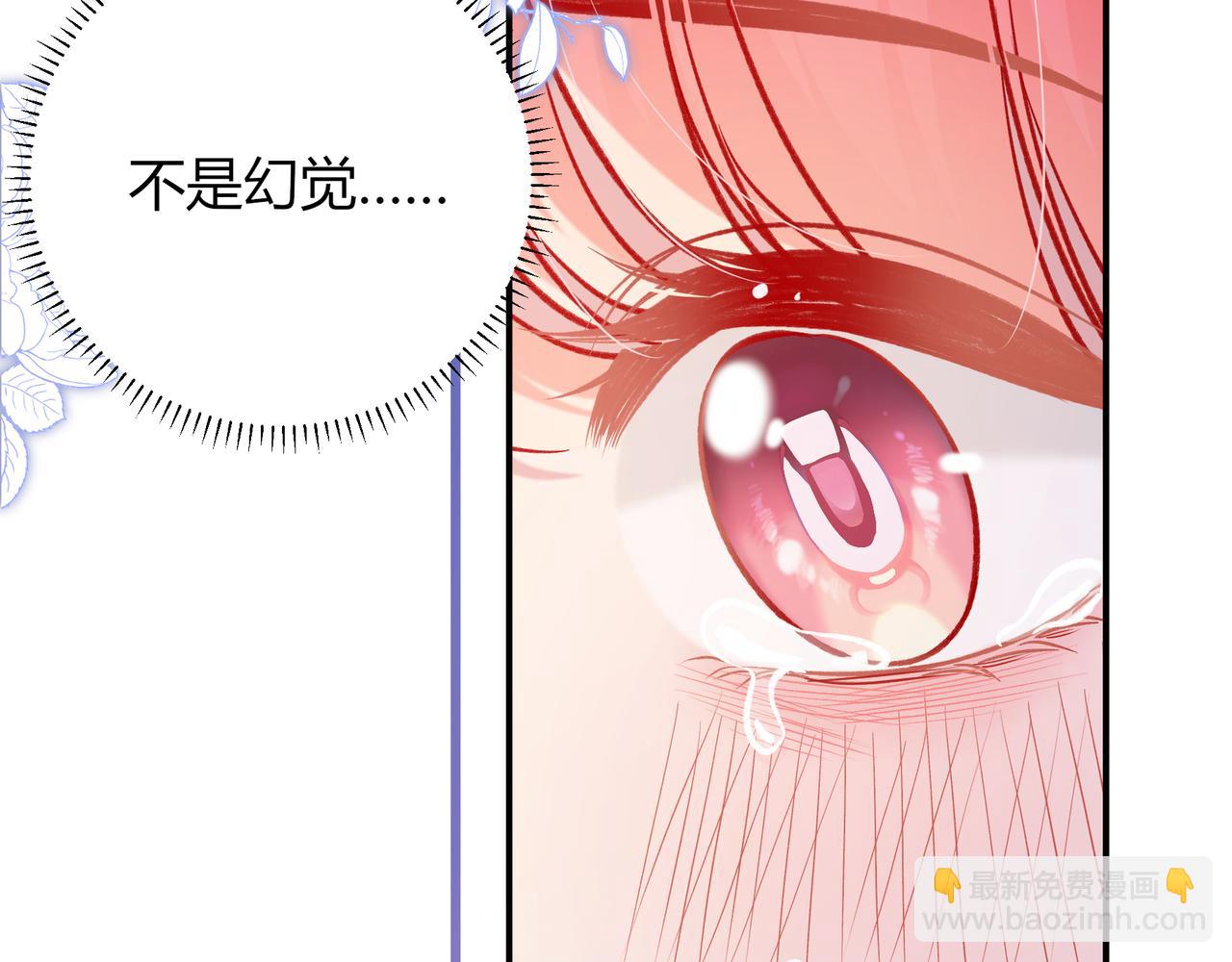 第29话 可以再见一面么？(1/3)-第77话