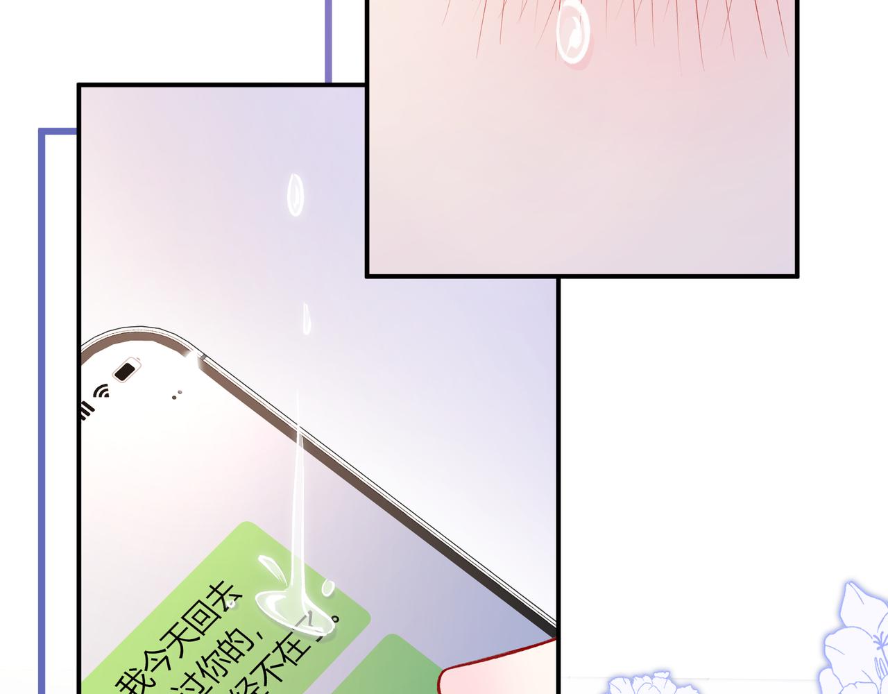 第29话 可以再见一面么？(1/3)-第77话