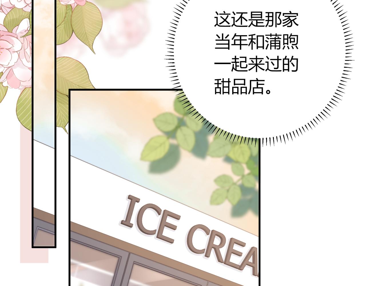 第29话 可以再见一面么？(1/3)-第77话