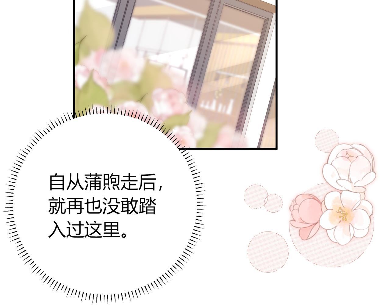 第29话 可以再见一面么？(1/3)-第77话