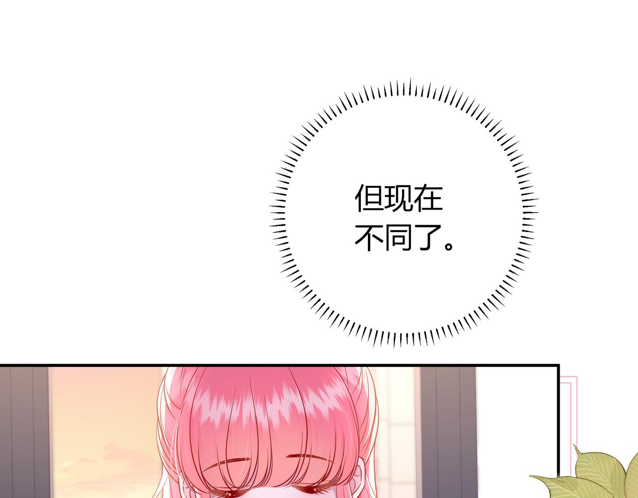 第29话 可以再见一面么？(1/3)-第77话