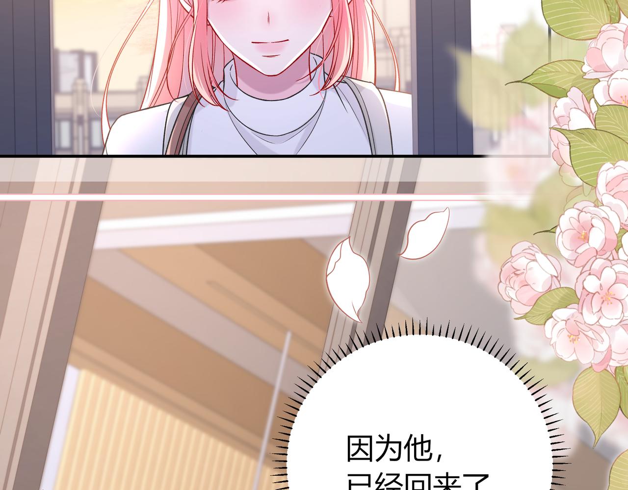 第29话 可以再见一面么？(1/3)-第77话