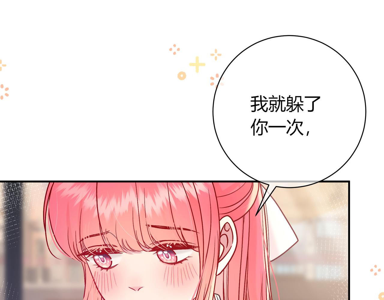 第29话 可以再见一面么？(1/3)-第77话