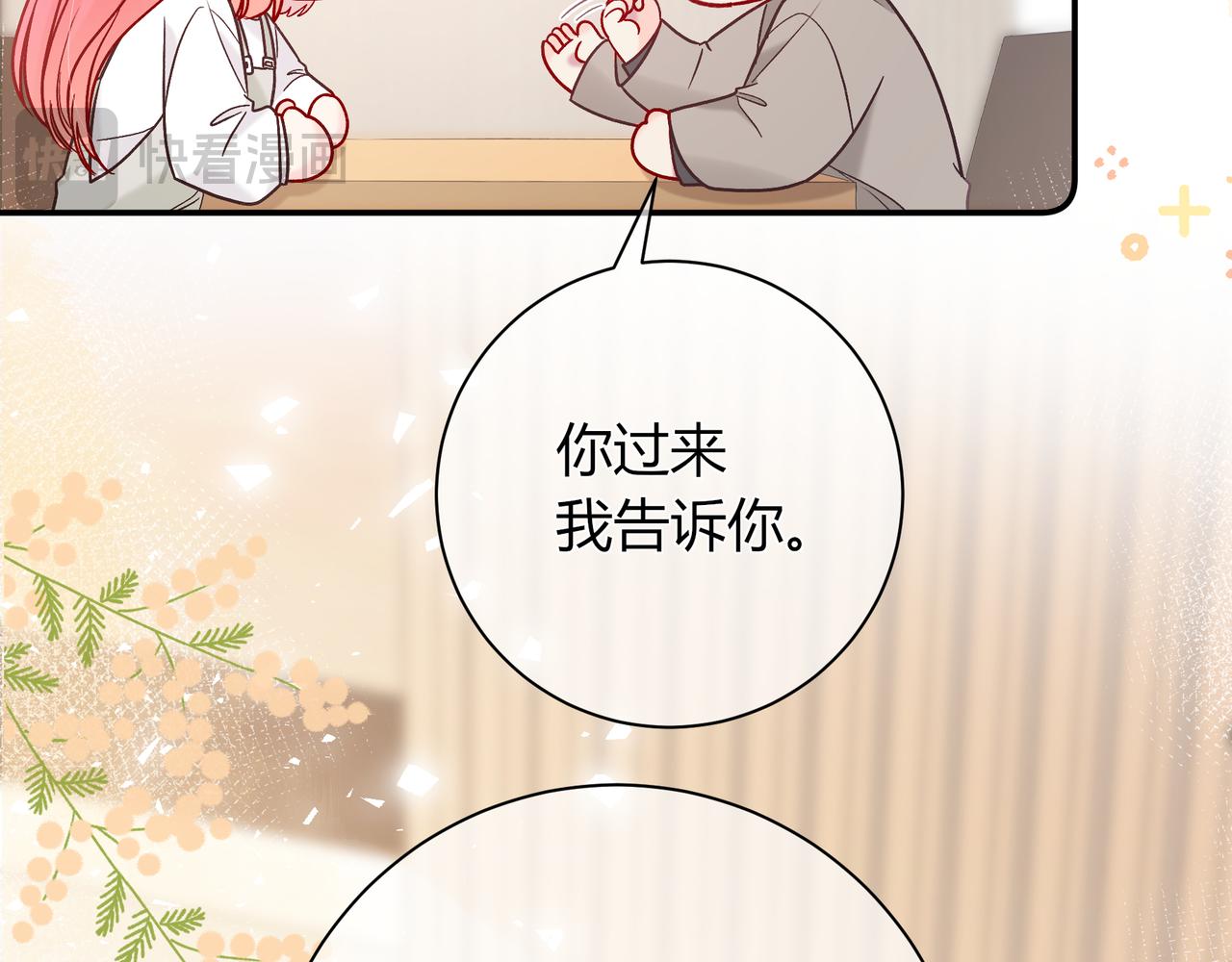 第29话 可以再见一面么？(1/3)-第77话