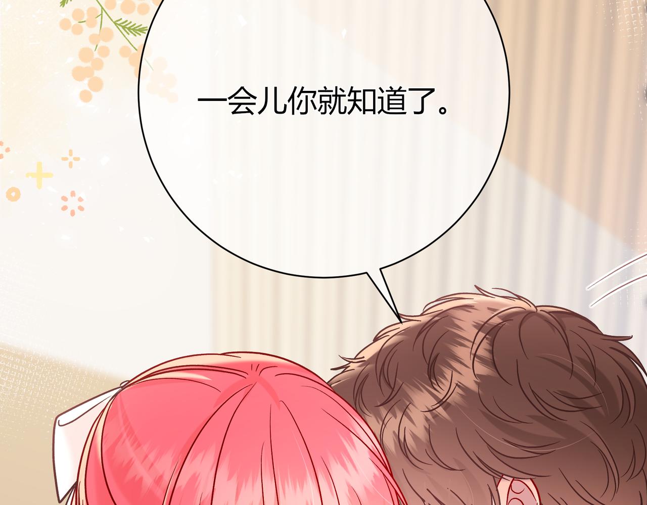 第29话 可以再见一面么？(1/3)-第77话