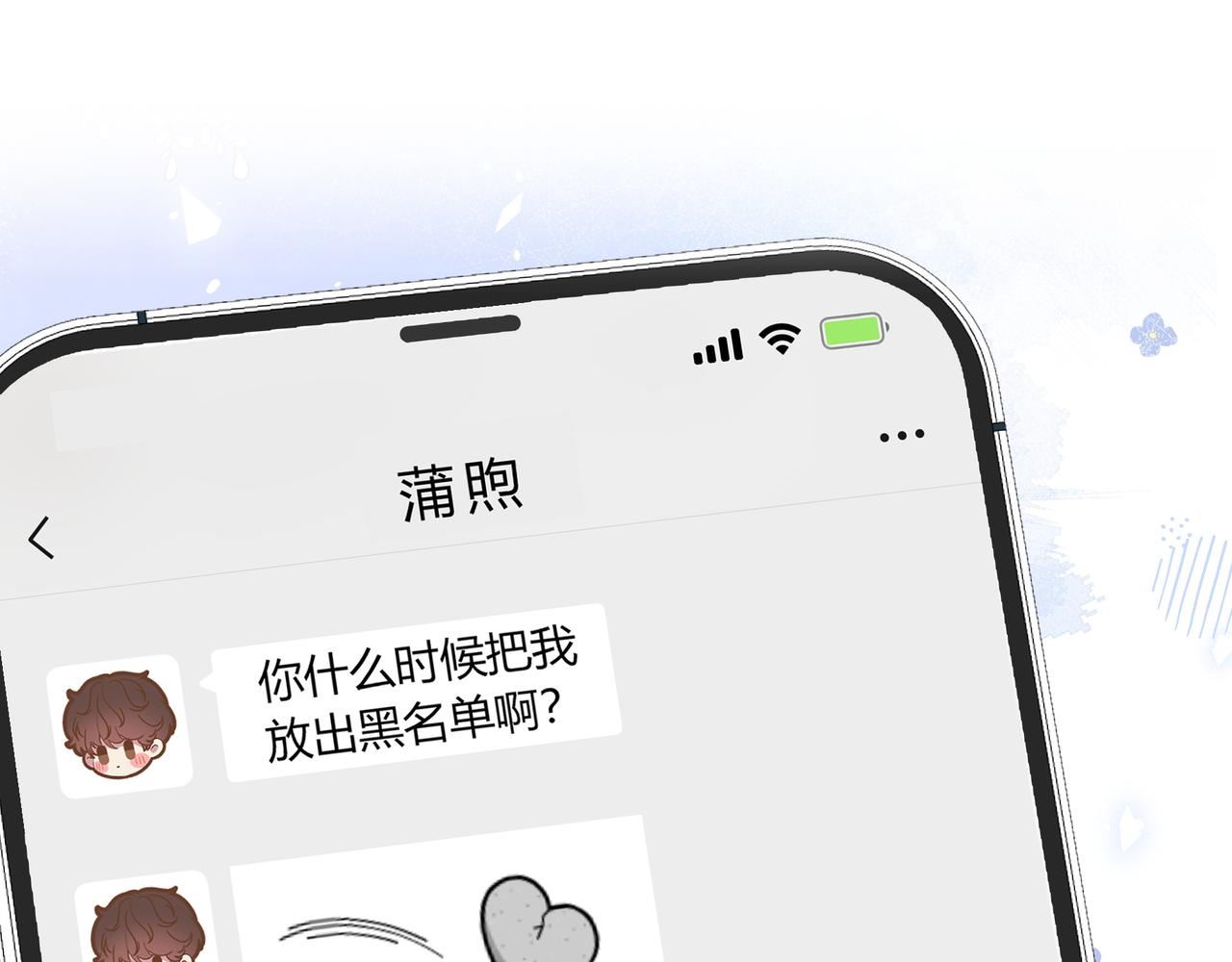 第29话 可以再见一面么？(1/3)-第77话