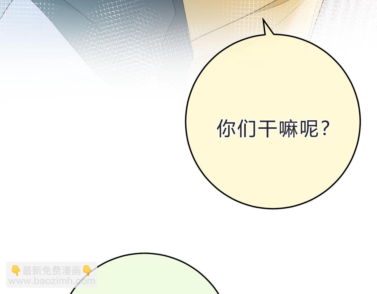 第6话 偷拍狂(1/3)-第9话