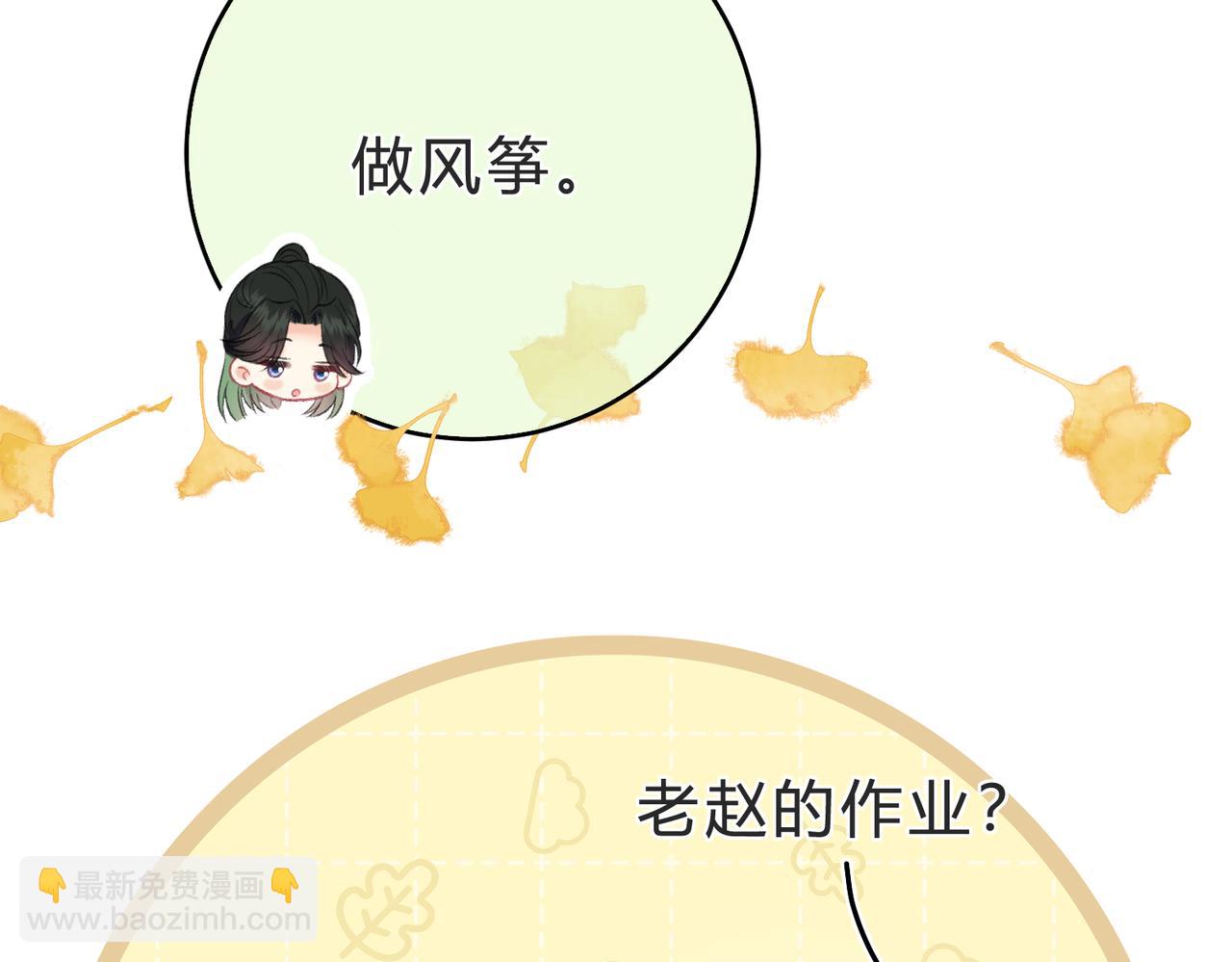 第6话 偷拍狂(1/3)-第9话