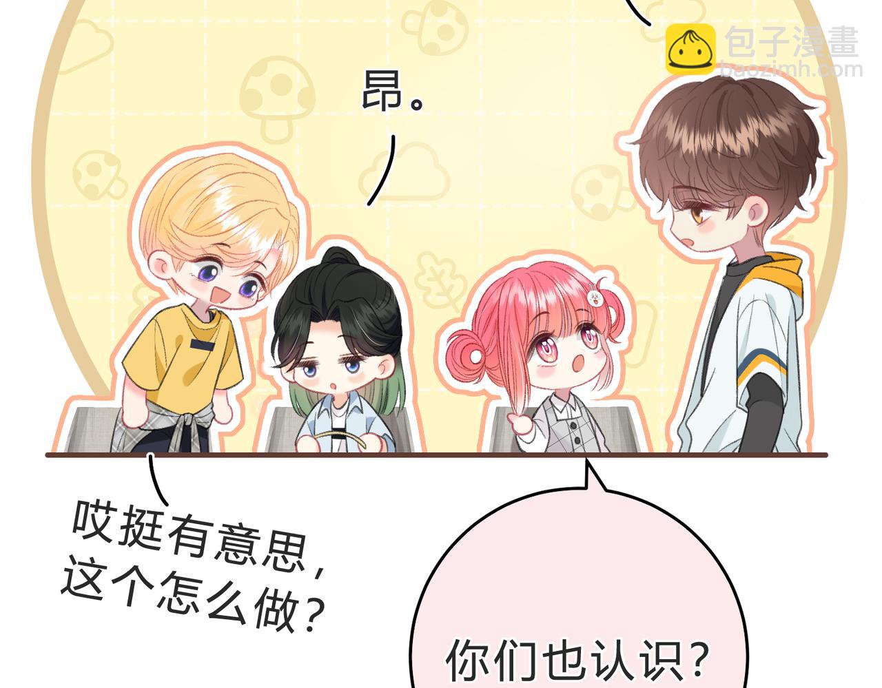 第6话 偷拍狂(1/3)-第9话