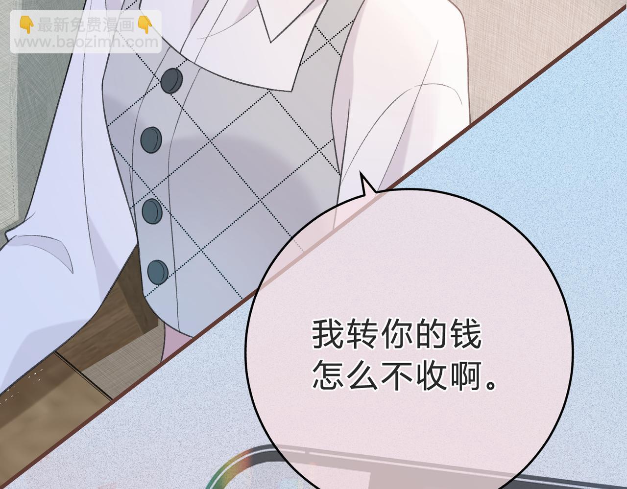 第6话 偷拍狂(1/3)-第9话