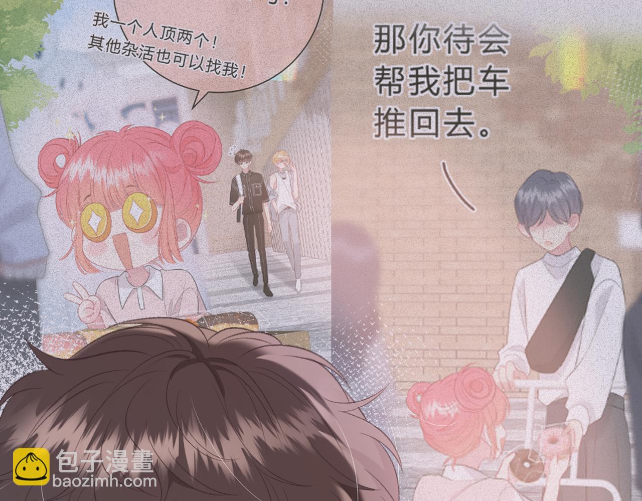 第6话 偷拍狂(1/3)-第9话