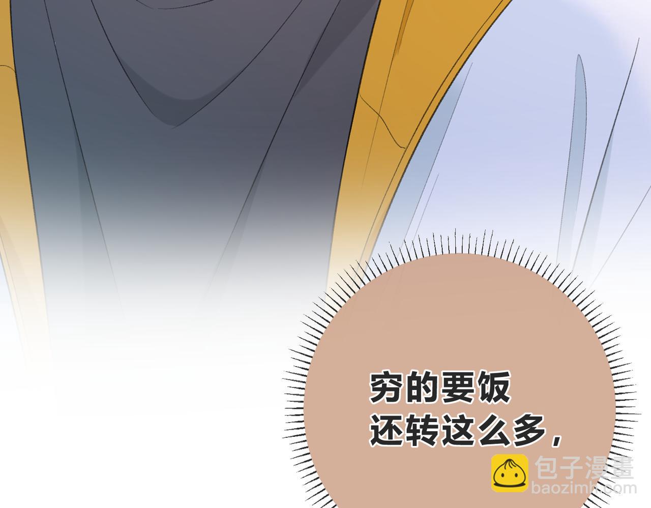 第6话 偷拍狂(1/3)-第9话