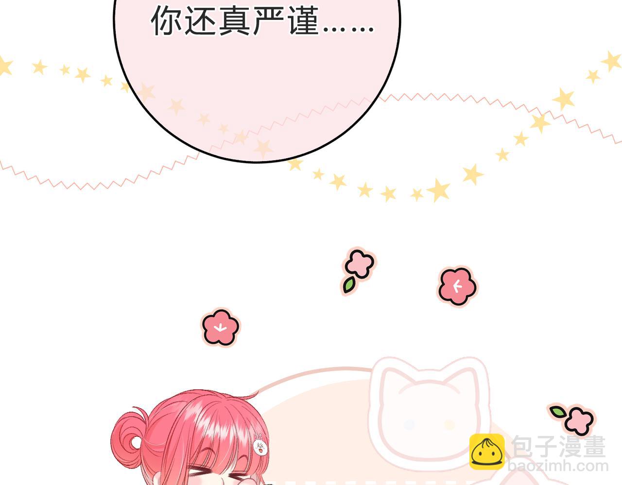 第6话 偷拍狂(1/3)-第9话