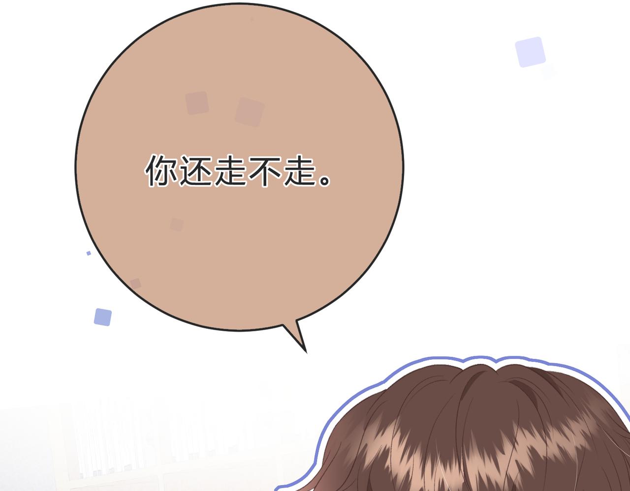 第6话 偷拍狂(1/3)-第9话