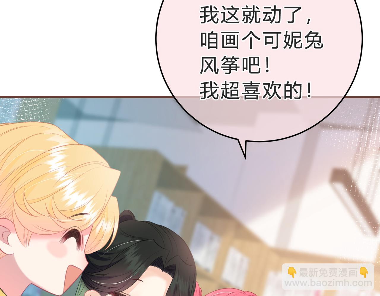 第6话 偷拍狂(1/3)-第9话