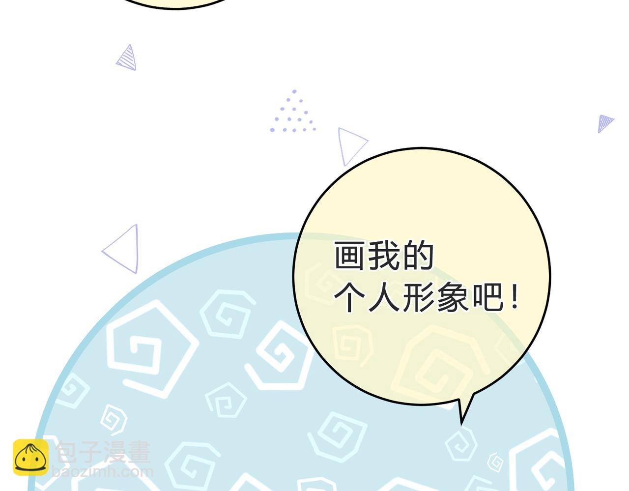 第6话 偷拍狂(1/3)-第9话