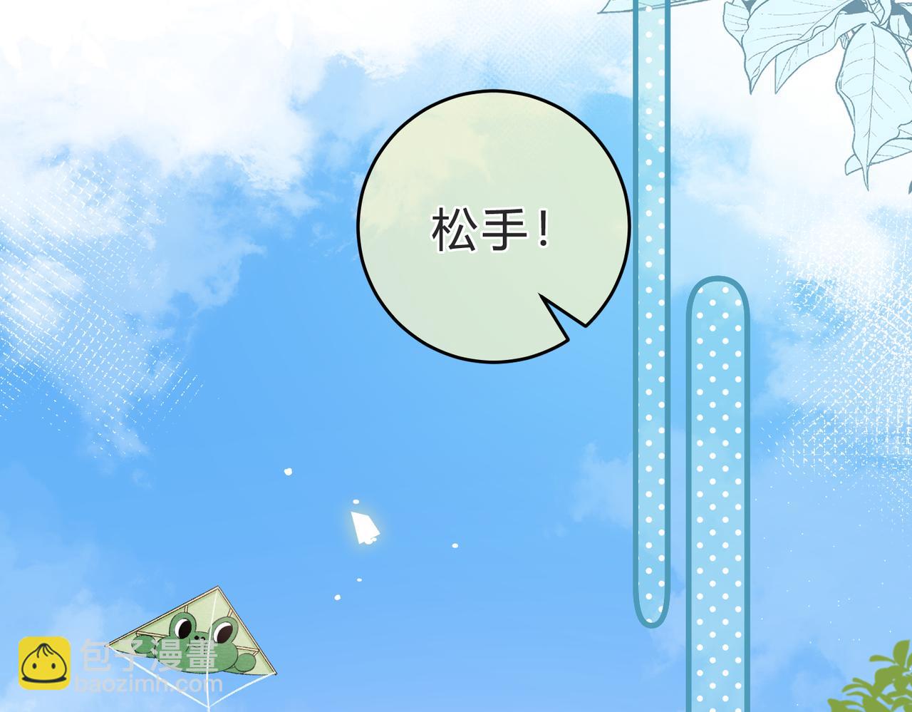 第6话 偷拍狂(1/3)-第9话