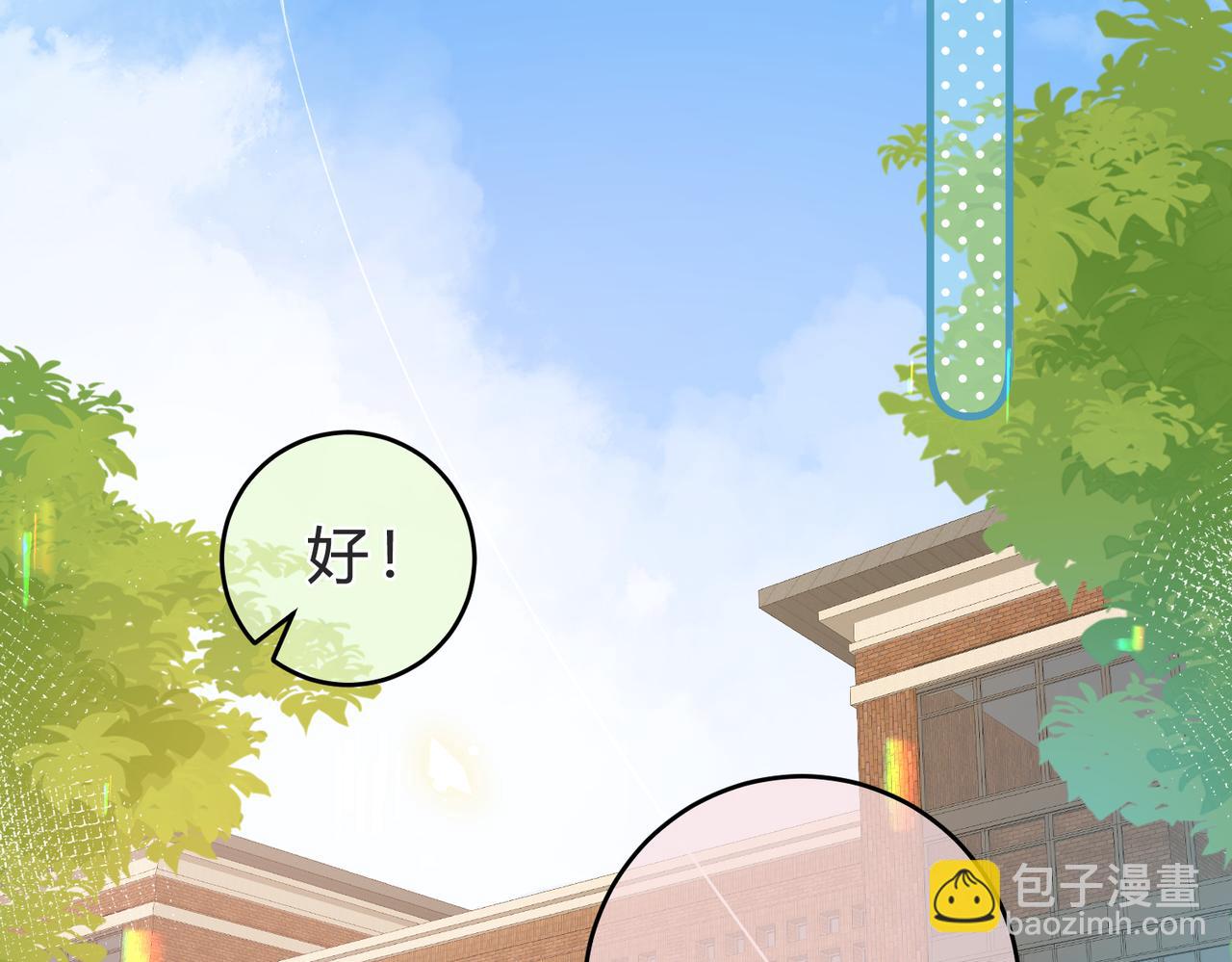 第6话 偷拍狂(1/3)-第9话