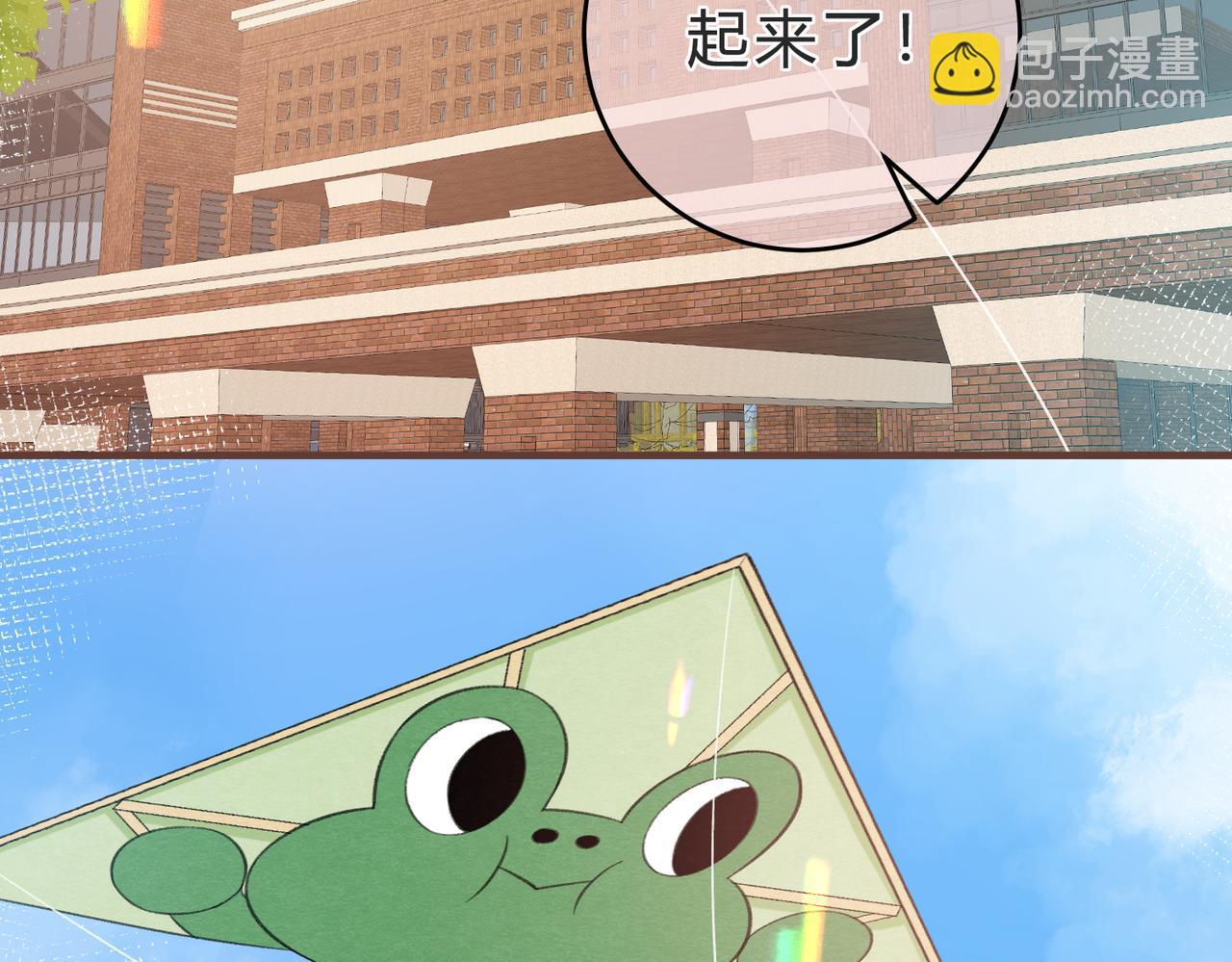 第6话 偷拍狂(1/3)-第9话