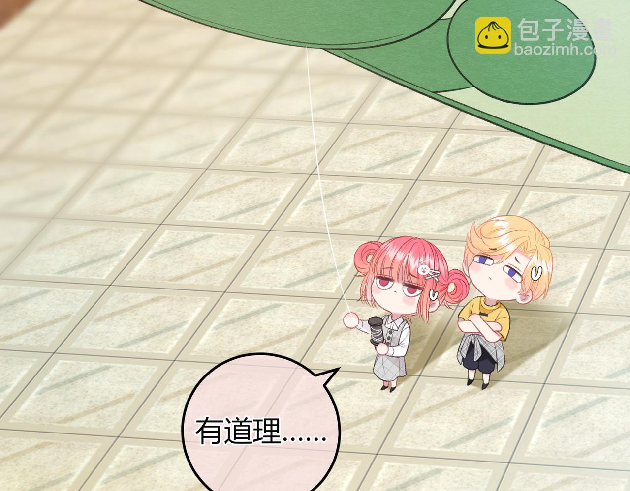 第6话 偷拍狂(1/3)-第9话