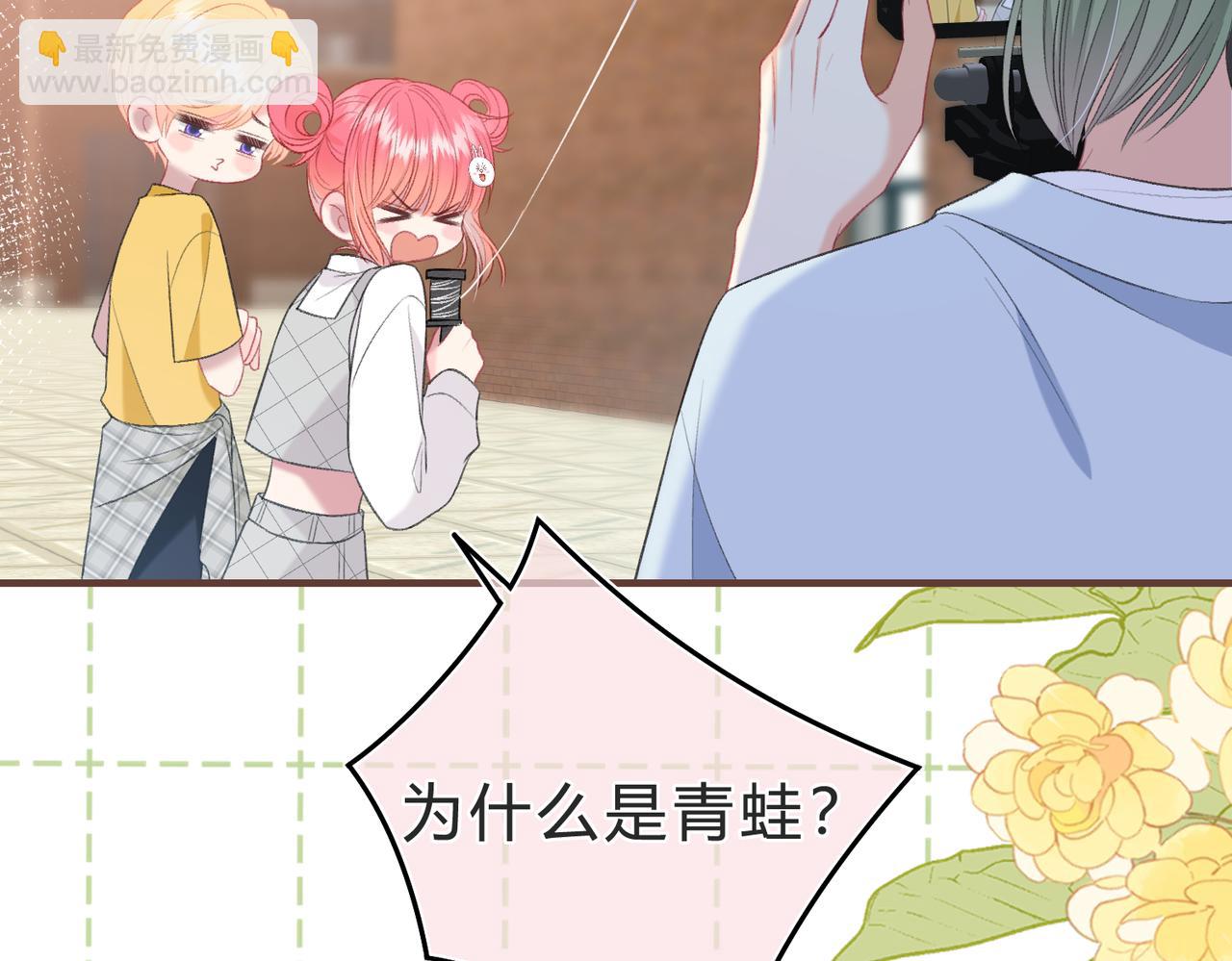 第6话 偷拍狂(1/3)-第9话