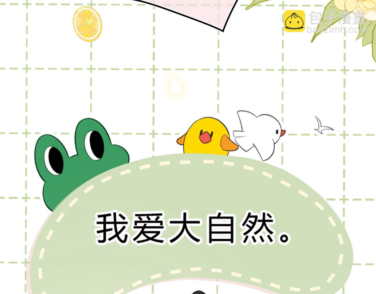 第6话 偷拍狂(1/3)-第9话