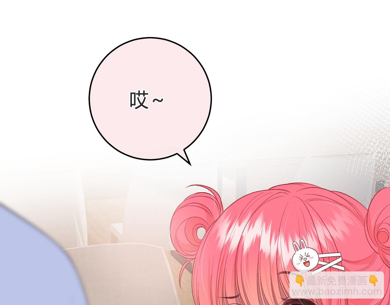 第6话 偷拍狂(1/3)-第9话