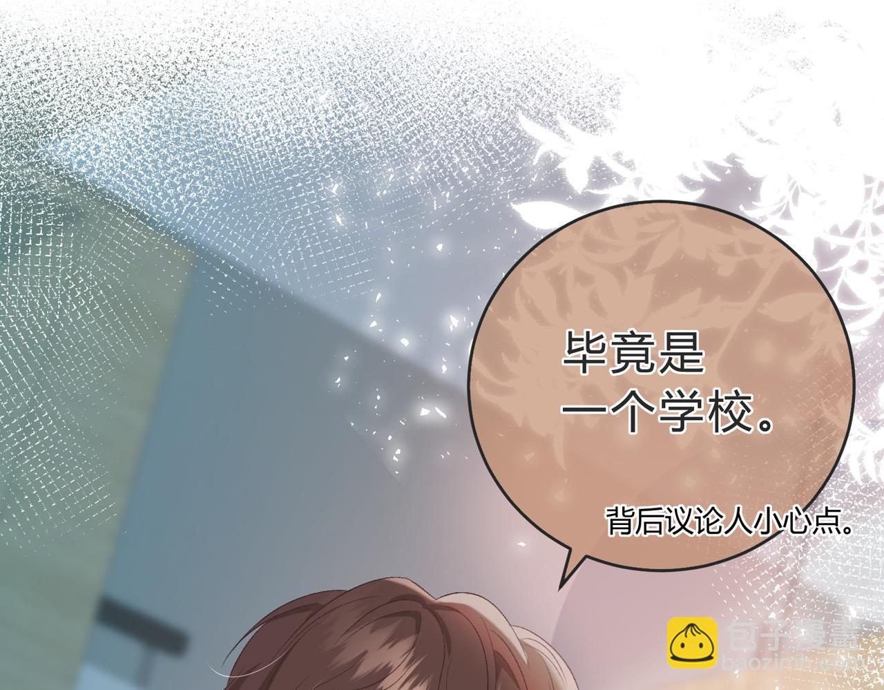 第6话 偷拍狂(1/3)-第9话