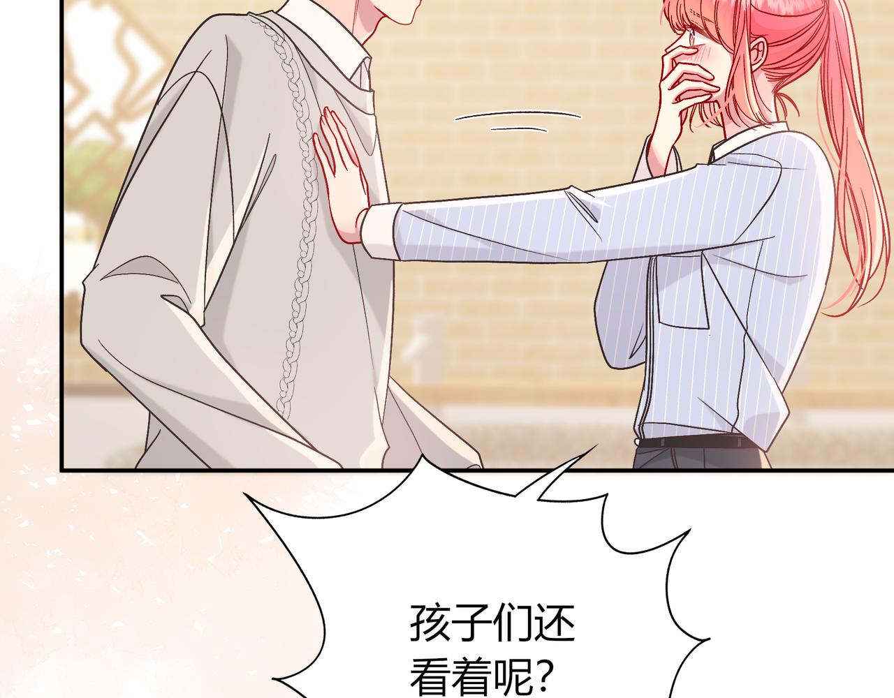 第33话 支持(1/3)-第81话