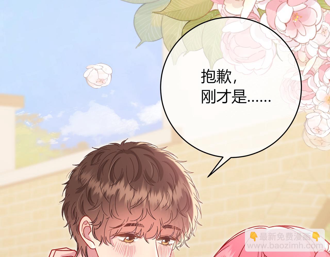 第33话 支持(1/3)-第81话