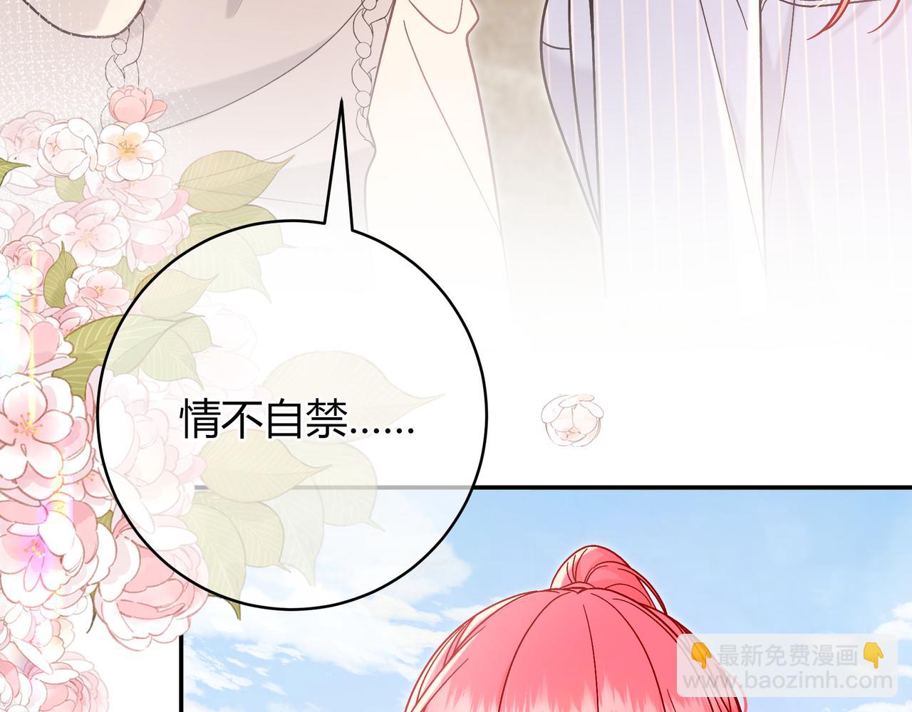 第33话 支持(1/3)-第81话