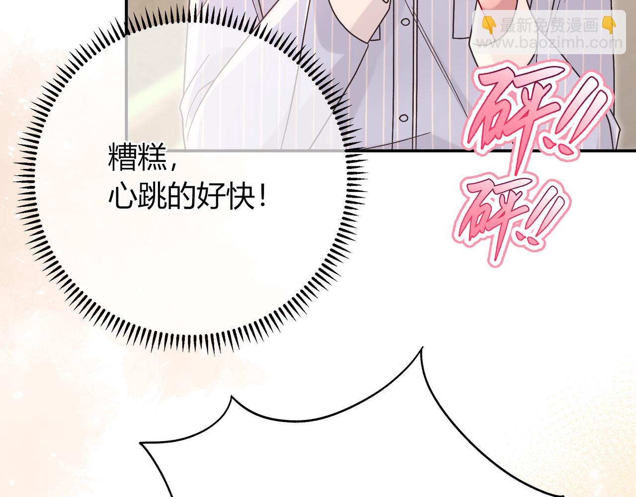 第33话 支持(1/3)-第81话