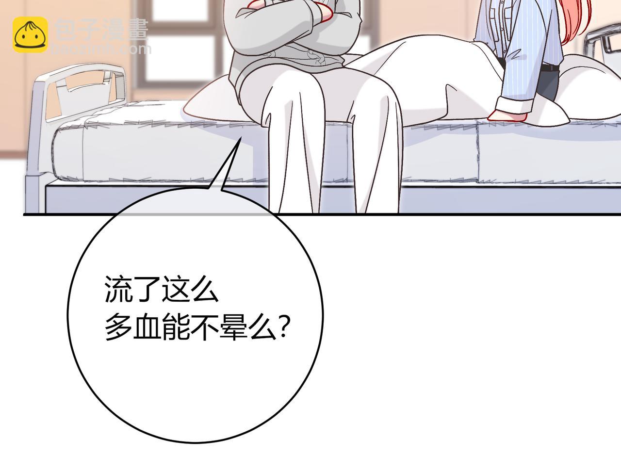 第33话 支持(1/3)-第81话