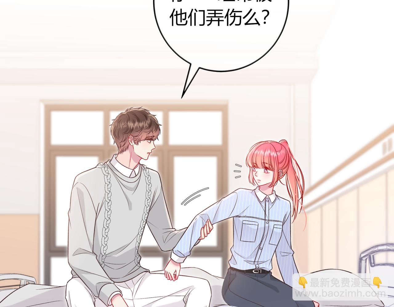 第33话 支持(1/3)-第81话