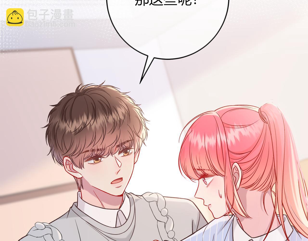 第33话 支持(1/3)-第81话